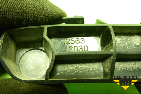 Кронштейн заднего бампера левый (5256342030) для Toyota Rav-4 с 2012-2019г (Рав 4)