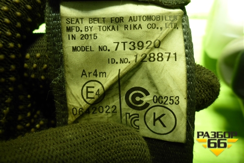 Ремень безопасности задний правый для Toyota Rav-4 с 2012-2019г (Рав 4)