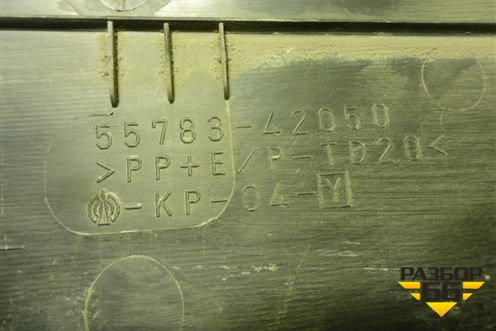 Накладка на решетку стеклоочистителя (5578342050) для Toyota Rav-4 с 2012-2019г (Рав 4)