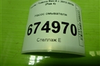 Насос омывателя (3670579290) для Toyota Rav-4 с 2012-2019г (Рав 4)