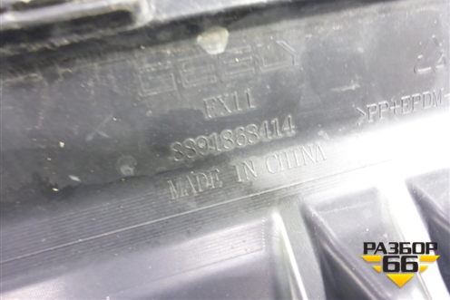 Юбка заднего бампера (под парктроник) (8891868414) для Geely Atlas 2 с 2023-2025г (Атлас)