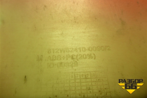 Угол кабины правый (обтекатель) (812W624100090) для Sitrak C7H (С7Н)