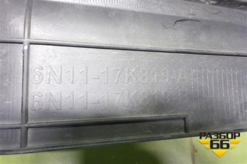 Бампер передний для Ford Fusion с 2002г (Фьюжн)