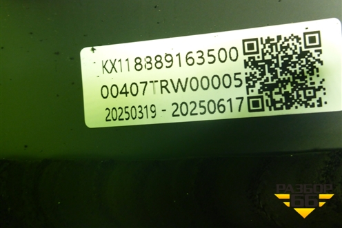 Стекло двери багажника (8889163500) для Geely Monjaro с 2021г (Монджаро)