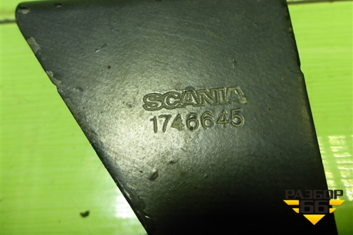 Кронштейн (кулисы КПП) (1746645) для Scania 4 Series с 1995-2005г