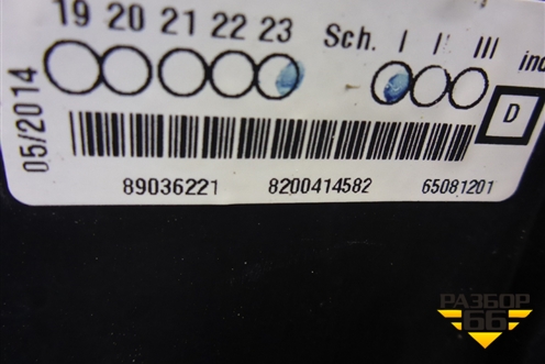 Накладка заднего крыла левого (на стойку) (8200414582) для VAZ Largus/Ларгус с 2012-2024г