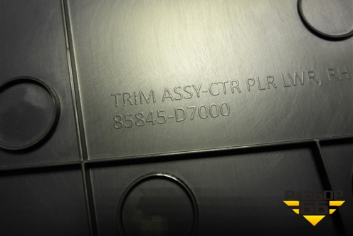 Обшивка стойки центральная нижняя правая (85845D7000) для Hyundai Tucson с 2015-2022г (Туксон)