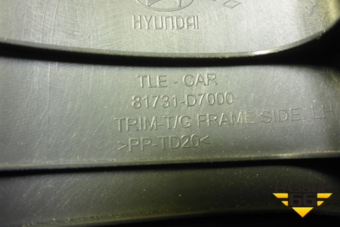 Обшивка двери багажника (левая) (81731D7000) для Hyundai Tucson с 2015-2022г (Туксон)