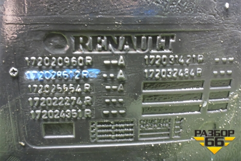 Бак топливный (172028612R) для Renault Duster I с 2010-2021г (Дастер)