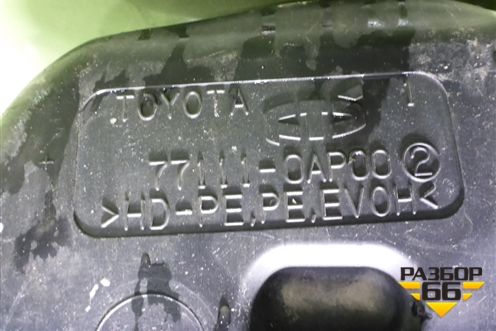 Бак топливный (771110AP00) для Toyota Corolla (E15) с 2006-2013г (Королла 150)