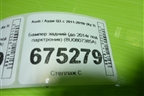 Бампер задний (до 2014г под парктроник) (8U0807385A) для Audi Q3 с 2011-2018г (Ку 3)