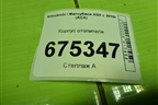 Корпус отопителя для Mitsubishi ASX с 2010г (АСХ)