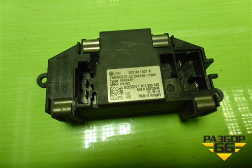 Резистор отопителя (3C0907521B) для Volkswagen Passat (B6) с 2005-2010г (Пассат Б6)