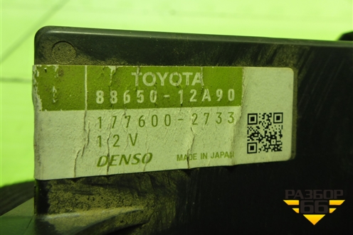 Блок электронный (8865012A90) для Toyota Corolla (E15) с 2006-2013г (Королла 150)