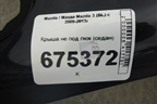 Крыша не под люк (седан) для Mazda Mazda 3 (BL) с 2009-2013г