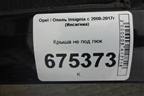 Крыша не под люк для Opel Insignia с 2008-2017г (Инсигниа)