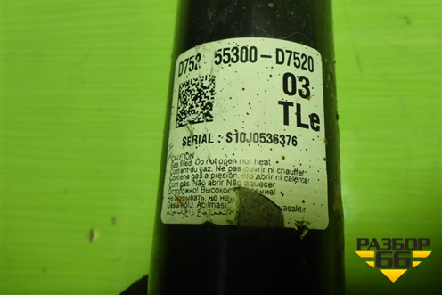 Амортизатор задний (55300D7520) для Hyundai Tucson с 2015-2022г (Туксон)