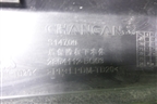 Бампер задний нижняя часть (2804112BQ03) для Changan CS35 Plus с 2018г (ЦС 35 плюс)