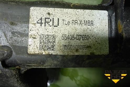 Балка задняя (55405D7650) для Hyundai Tucson с 2015-2022г (Туксон)