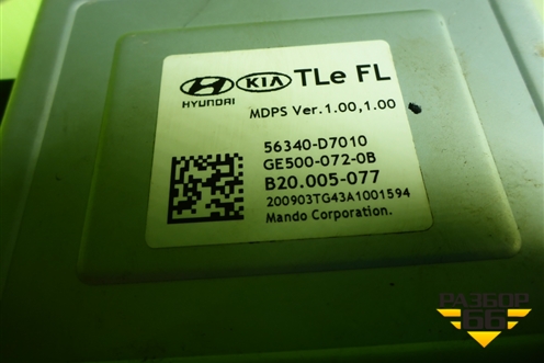 Колонка рулевая под электроусилитель (56340D7010) для Hyundai Tucson с 2015-2022г (Туксон)