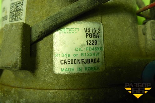 Компрессор кондиционера (97701C3500) для Hyundai Tucson с 2015-2022г (Туксон)