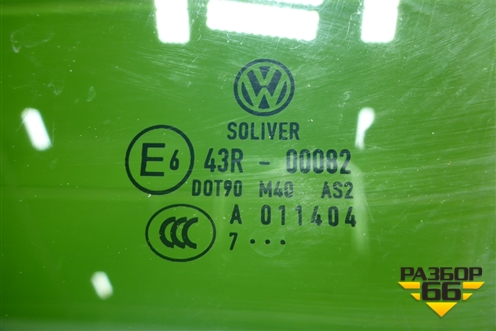 Стекло двери передней левой для Volkswagen Passat (B6) с 2005-2010г (Пассат Б6)