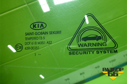 Стекло двери передней правой для Kia Sportage с 2010-2015г (Спортеидж 3)
