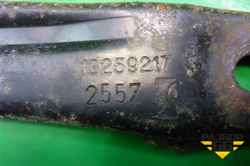 Балка подрадиаторная (13259217) для Opel Corsa D с 2006-2014г (Корса Д)