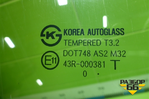 Стекло двери передней правой для Kia Rio с 2011-2016г (Рио 3)