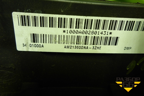 Рулевое колесо под AIR BAG без AIR BAG (AM213600NA3ZHE) для Ford Mondeo 4 с 2006-2014г (Мондео)