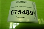 Брызговик передний правый (86832D7000) для Hyundai Tucson с 2015-2022г (Туксон)
