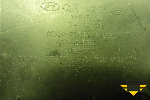 Пыльник заднего бампера правый (86692D7500) для Hyundai Tucson с 2015-2022г (Туксон)