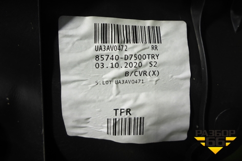 Обшивка багажника правая (85740D7500) для Hyundai Tucson с 2015-2022г (Туксон)