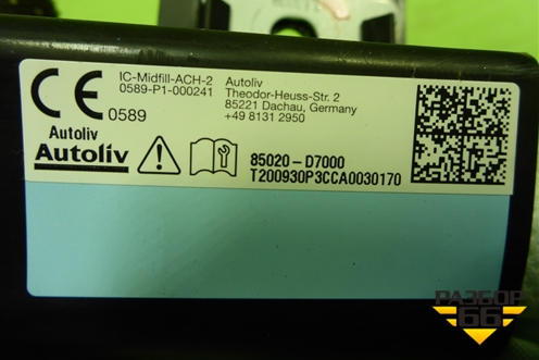 Подушка безопасности боковая правая (85020D7000) для Hyundai Tucson с 2015-2022г (Туксон)