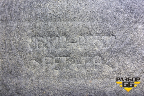 Локер задний правый (86822D7500) для Hyundai Tucson с 2015-2022г (Туксон)