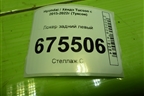 Локер задний левый (86821D7500) для Hyundai Tucson с 2015-2022г (Туксон)