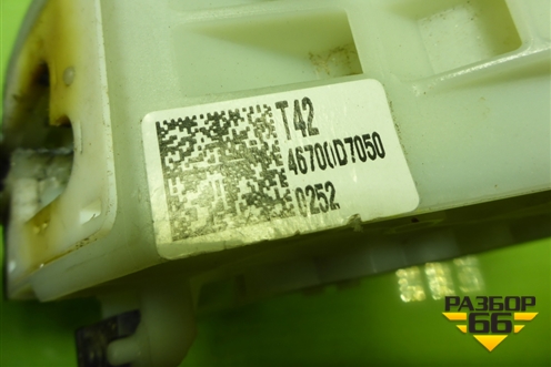 Кулиса КПП АКПП (46700D7050) для Hyundai Tucson с 2015-2022г (Туксон)