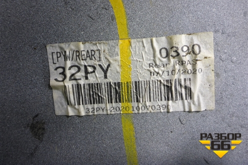 Бампер задний (под парктроники после 2018г) (86611D7500) для Hyundai Tucson с 2015-2022г (Туксон)