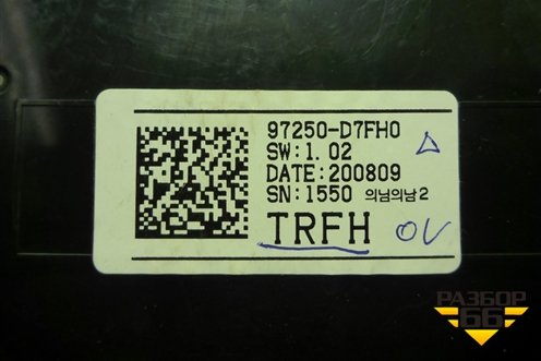 Модуль управления климатической установкой (97250D7FH0) для Hyundai Tucson с 2015-2022г (Туксон)