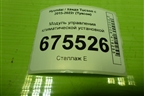 Модуль управления климатической установкой (97250D7FH0) для Hyundai Tucson с 2015-2022г (Туксон)