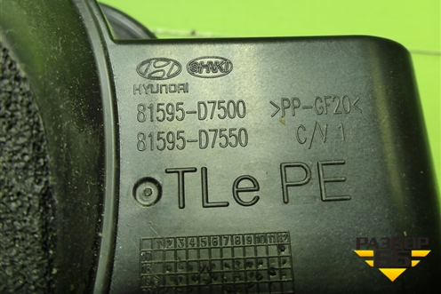 Лючок бензобака (81595D7500) для Hyundai Tucson с 2015-2022г (Туксон)