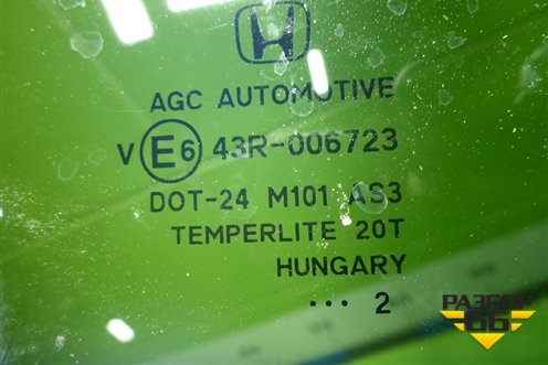 Стекло двери задней правой для Honda CR-V(RE) с 2006-2012г (ЦРВ СРВ)