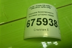 Подушка безопасности боковая шторка левая (78875SWA810) для Honda CR-V(RE) с 2006-2012г (ЦРВ СРВ)
