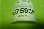 Подушка безопасности боковая шторка правая (78825SWAA810) для Honda CR-V(RE) с 2006-2012г (ЦРВ СРВ)