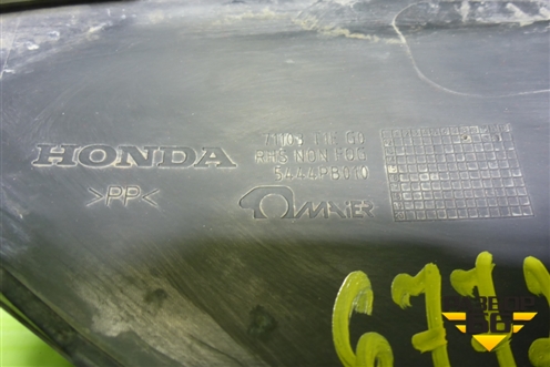Решетка в передний бампер правая (5444PB010) для Honda CR-V(RE) с 2006-2012г (ЦРВ СРВ)