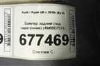 Бампер задний (под парктроник) (4M8807511) для Audi Q8 с 2018г (Ку 8)