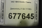 Двигатель (1.6л 11182) для VAZ Granta / Гранта