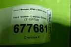 Фара правая (Led без блока) (31655703) для Volvo XC90 с 2015г (ХС90)