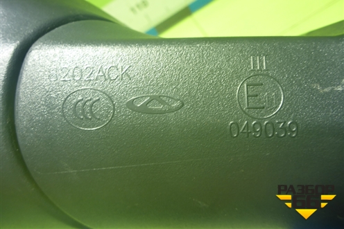 Зеркало левое электрическое (8 контактов с камерой) (601000438AA) для Chery Tiggo 4 Pro с 2020-2025г (Тиго 4 Про)
