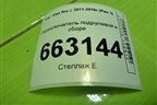 Переключатель подрулевой в сборе (39F3MA2210) для Kia Rio с 2011-2016г (Рио 3)